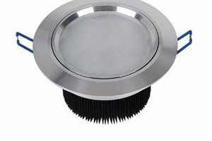 Âm trần đế dày viền trơn 7W